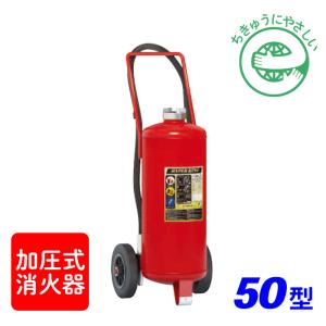消火器 業務用 日本ドライケミカル PAN-20AP(I) アルミ製 PAN-20AP(II) アルミ製｜日本ドライケミカル株式会社