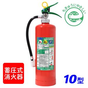 モリタ宮田工業 消火器【2026年製】モリタ宮田 アルテシモ MEA4 ABC