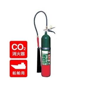 二酸化炭素消火器　ハツタ　未使用品 二酸化炭素消火器 | 二酸化炭素消火器 | 消火器 | 消火器・消火