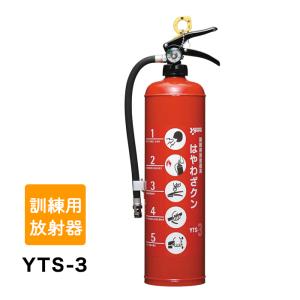 ヤマトプロテック 消火器【2026年製】ヤマト YC-5XII 二酸化炭素 消火
