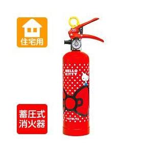 ヤマトプロテック 消火器 ヤマト YA-3PNX ABC粉末 住宅用消火器