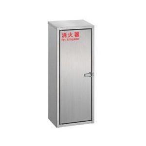 UNION（ユニオン）消火器収納ケース UFB-3S-2760-HLN・床置