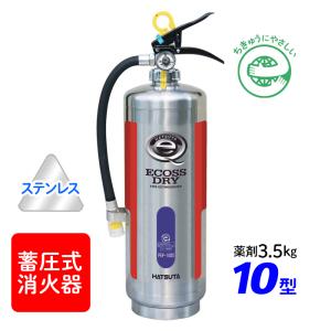 HATSUTA（ハツタ） 消火器【2026年製・予約商品】ハツタ PEP-6 ABC粉末