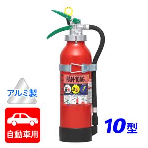 HATSUTA（ハツタ） 消火器【2026年製】ハツタ PEP-10V 自動車用 ABC