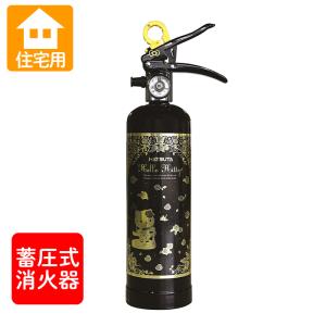 HATSUTA（ハツタ） 消火器 家庭用 ALS-1R クマさん消火器 住宅用 強化