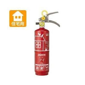 【引き取りセット・1〜9本】モリタ宮田 キッチンアイ MVF1HAR 蓄圧式 住宅用消火器（ルビーレ...