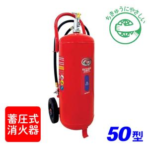 HATSUTA（ハツタ） 消火器【2026年製・予約商品】ハツタ DD-150 プロ
