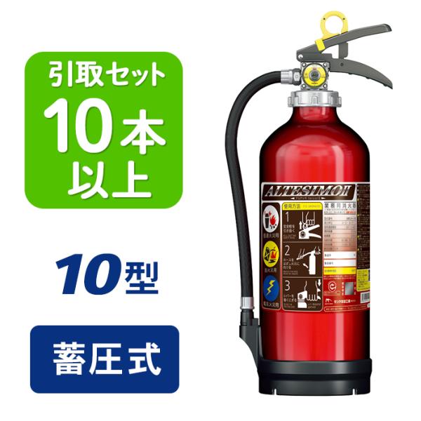 【引き取りセット・10本以上】【2026年製・予約商品】モリタ宮田 アルテシモII MEA10Z A...