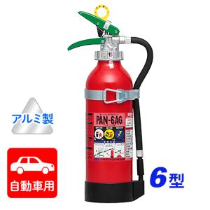 在庫あり！ 船舶用自動拡散型粉末消火器 プロマリン DD-150