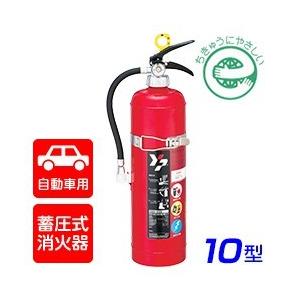 ヤマトプロテック 消火器【2026年製】ヤマト YA-4NX ABC粉末消火器 4型