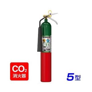 二酸化炭素消火器5型CG-5 初田製作所 2本セット HATSUTA（ハツタ） 消火器【2026年製】ハツタ CG-5 二酸化炭素 消火器
