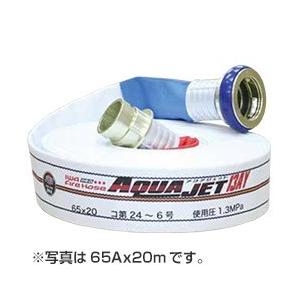 納期3月以降未定】屋内消火栓用消防ホース ヨコイ 2本セット Sen 40A