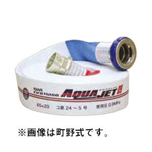 2026年製】キンパイ商事 ビルホース 屋内消火栓ホース 40A×15m 0.7MPa