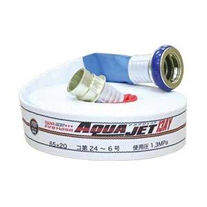 国家検定品 2026年度製】 65A X 20m 消防 消火 ホース ロケットハイド