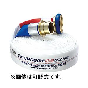 引き取りセット】【2026年製】キンパイ商事 65FK-H-Top 屋外用消火栓