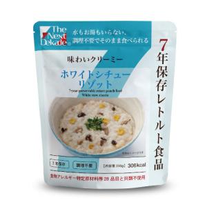 The Next Dekade 7年保存レトルト食品 ホワイトシチューリゾット 1袋｜nissyo-kurashikan