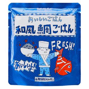 The Next Dekade The Next Dekade 7年保存レトルト食品 わかめご飯 50