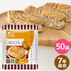 The Next Dekade The Next Dekade 7年保存レトルトパン ミルクブレッド
