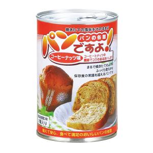 The Next Dekade The Next Dekade 7年保存レトルトパン ミルクブレッド