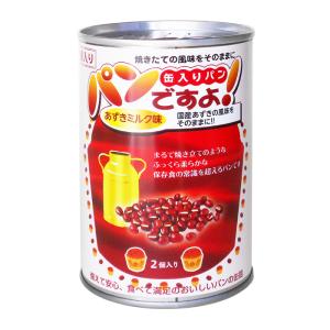 エマージェンシーブレッド ブルーベリー味 24缶入り : くらし館 Yahoo