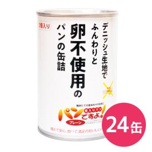 エマージェンシーブレッド ブルーベリー味 24缶入り : くらし館 Yahoo