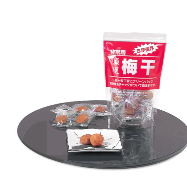 保存用梅干 12粒入り×20セット NC-2410
