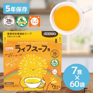The Next Dekade The Next Dekade 10年保存クッキー 25袋入り : くらし