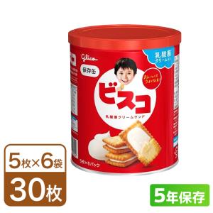 三立製菓 保存用ビスケット 60食入り : くらし館 Yahoo!支店 - 通販