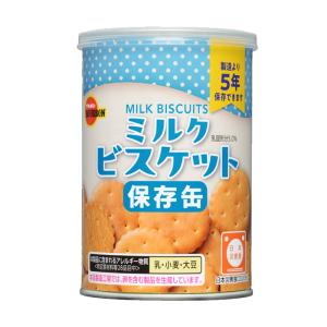 ブルボン 缶入ミルクビスケット 75g缶