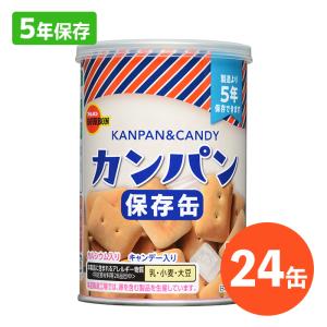 SURVIVAL FOODS クラッカー 867g 6缶 Amazon.co.jp: Survival Foods Cracker (30.9 oz (867 g), 6