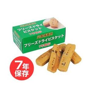 災害備蓄用 フリーズドライ ビスケット（チョコチップ） 7年保存 24箱入