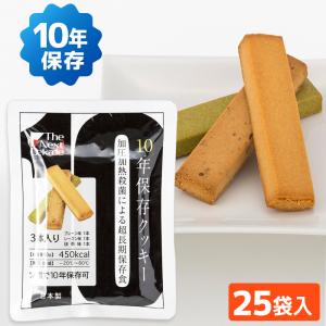 LIFE CAPSULE さくっとクッキー チョコ味 70g 100袋 : くらし館 Yahoo