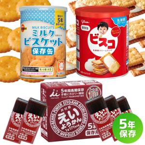 アルファー食品 災害救助用アルファ化米 おかゆ 炊き出しタイプ（50