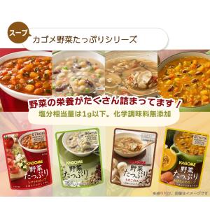 非常食セット 7日分 7日間やさい充実非常食セ...の詳細画像4