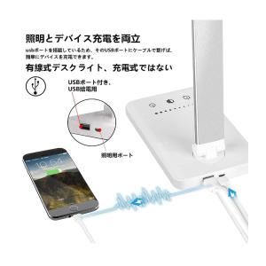 デスクライト アルミニウム White LED...の詳細画像3