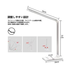デスクライト アルミニウム White LED...の詳細画像4