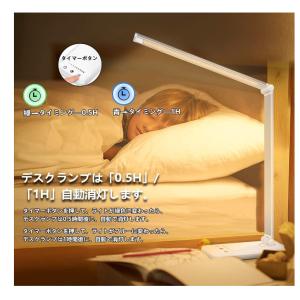 デスクライト アルミニウム White LED...の詳細画像5