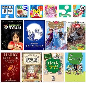 Fire HD 10 キッズモデル ブルー タ...の詳細画像3