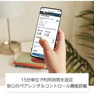 Fire HD 10 キッズモデル ブルー タ...の詳細画像4