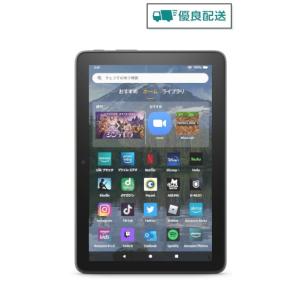 Fire HD 8 Plus プラス タブレット 64GB グレー 8インチ HDディスプレイ Amazonデバイス アマゾンデバイス