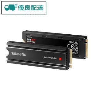 日本サムスン Samsung 980 PRO ヒートシンクモデル 2TB PS5動作確認済み PCIe 4.0(最大転送速度 7,000MB秒) NVMe M.2 MZ-V8P2T0CEC