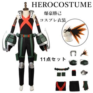 ヒロアカ 爆豪 コスチュームの商品一覧 通販 Yahoo ショッピング