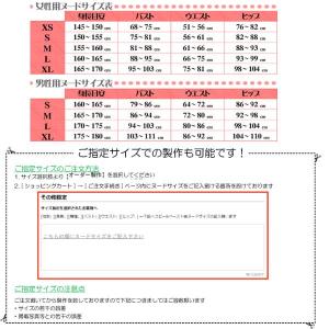 DRAMAtical Murder 瀬良垣 蒼...の詳細画像3