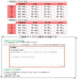 マクロスΔ フレイア・ヴィオン コスプレ衣装 ...の詳細画像3