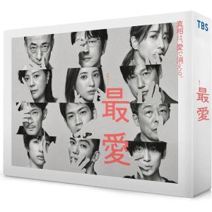 「最愛」DVD-BOX / 吉高由里子、松下洸平、田中みな実、佐久間由衣