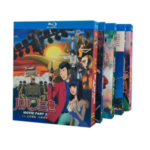 ルパン三世 Blu-ray 劇場版＋特別編＋映画＋OVA 43作品完全版 Blu-ray