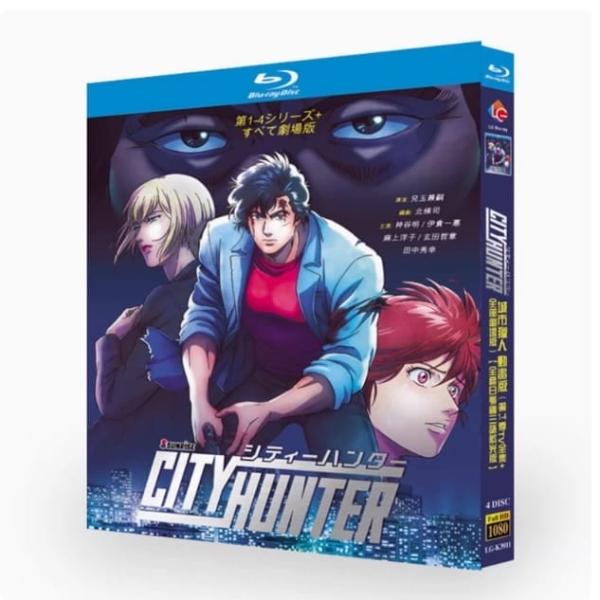 CITY HUNTER / シティーハンター 全140話+劇場版 Blu-ray