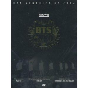 BTS MEMORIES OF 2014（3DVD）の買取情報