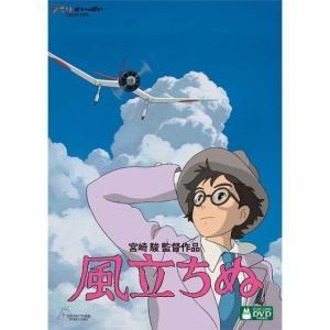 ジブリがいっぱい 高畑勲監督作品集 [DVD]の詳細画像2