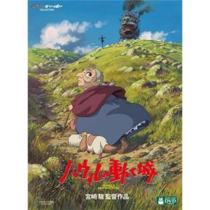 ジブリがいっぱい 高畑勲監督作品集 [DVD]の詳細画像5